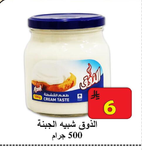 available at شركة محمد فهد العلي وشركاؤه in مملكة العربية السعودية, السعودية, سعودية - الأحساء‎