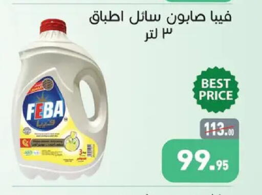 available at Othaim Market   in Egypt - Cairo