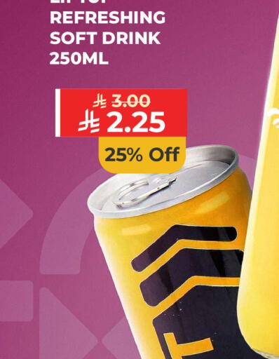 available at Carrefour in KSA, Saudi Arabia, Saudi - Al Khobar