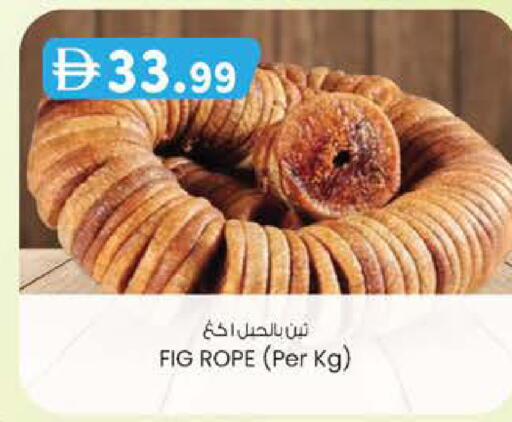 Fig available at K M Trading  in UAE - Abu Dhabi
