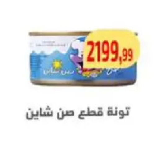 available at مؤسسة ايهاب البرنس in Egypt - القاهرة