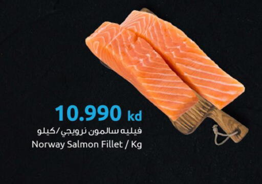 available at مركز سلطان in الكويت - مدينة الكويت