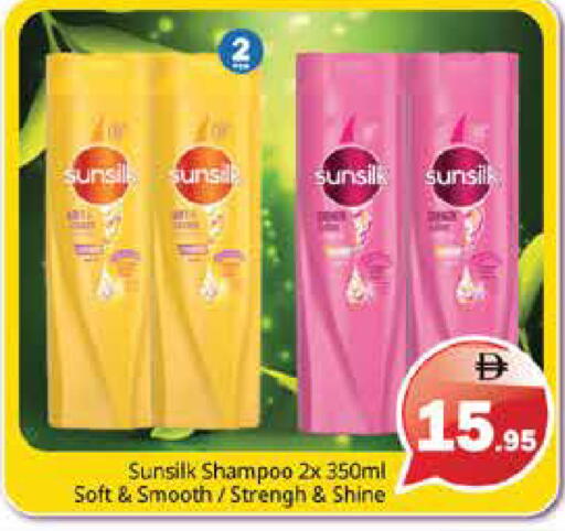 available at Pasons Hypermarket in UAE - Sharjah / Ajman
