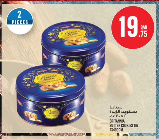 available at Monoprix in Qatar - Al Rayyan