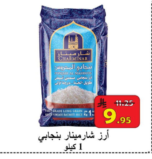 available at شركة محمد فهد العلي وشركاؤه in مملكة العربية السعودية, السعودية, سعودية - الأحساء‎