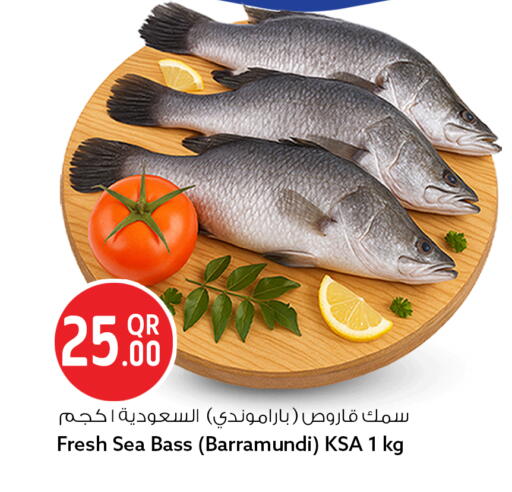 available at Safari Hypermarket in Qatar - Al Wakra