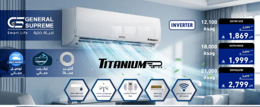 available at Tamkeen in KSA, Saudi Arabia, Saudi - Al Khobar