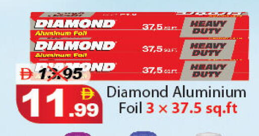 available at DESERT FRESH MARKET  in UAE - Abu Dhabi