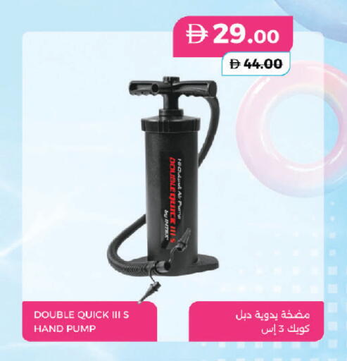 available at لولو هايبرماركت in الإمارات العربية المتحدة , الامارات - دبي