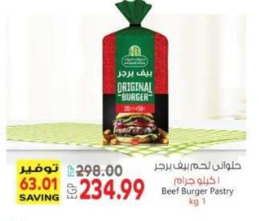 available at El.Husseini supermarket  in Egypt - Cairo