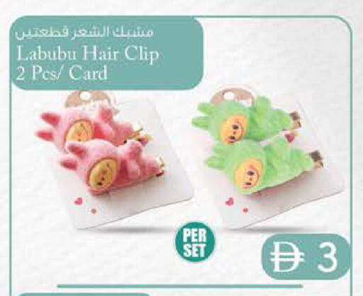 available at صفا اكسبريس سوبرماركت in الإمارات العربية المتحدة , الامارات - أبو ظبي