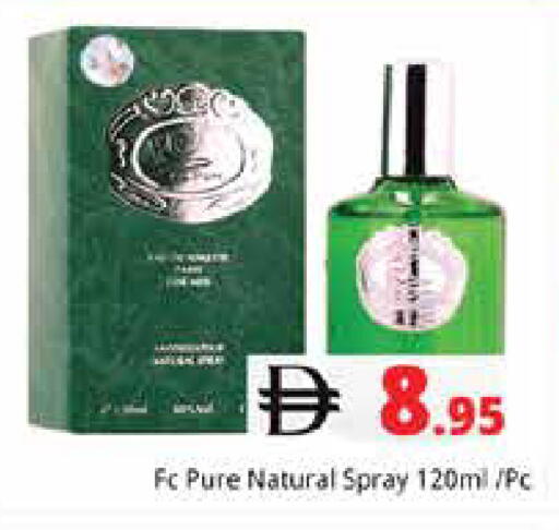 available at Pasons Hypermarket in UAE - Sharjah / Ajman