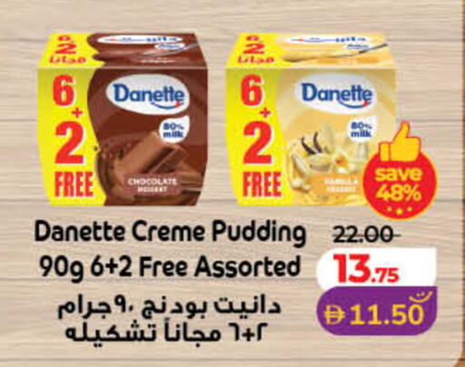 available at Lulu Hypermarket in UAE - Fujairah
