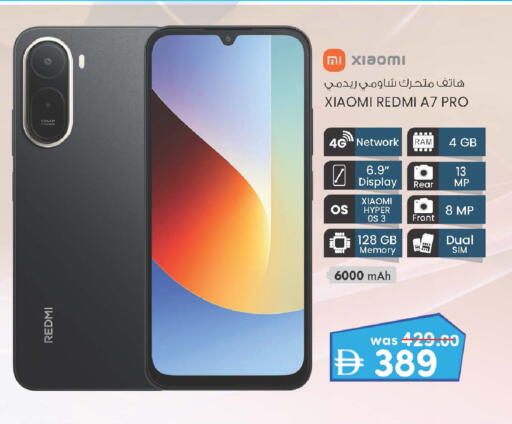 available at Safa Hyper in UAE - Al Ain