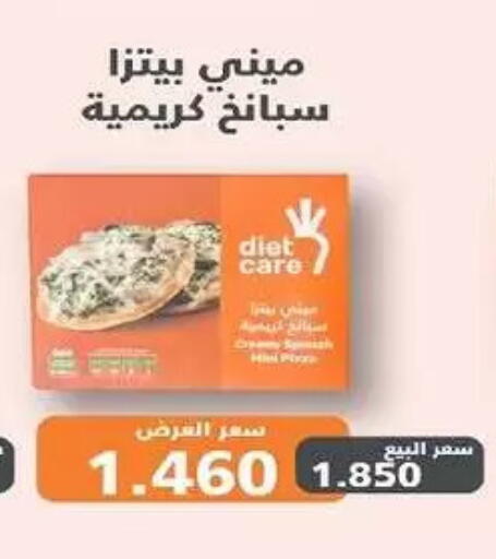 available at جمعية السلام التعاونية in الكويت - مدينة الكويت