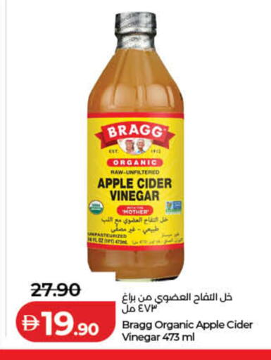 Apple available at لولو هايبرماركت in الإمارات العربية المتحدة , الامارات - ٱلْفُجَيْرَة‎