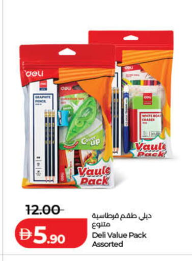 available at لولو هايبرماركت in الإمارات العربية المتحدة , الامارات - ٱلْفُجَيْرَة‎