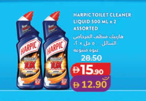 available at Lulu Hypermarket in UAE - Fujairah