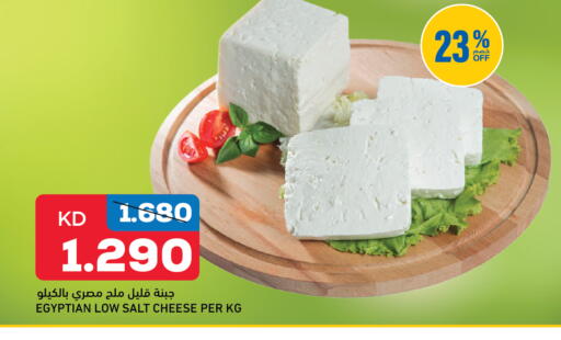 available at أونكوست in الكويت - مدينة الكويت