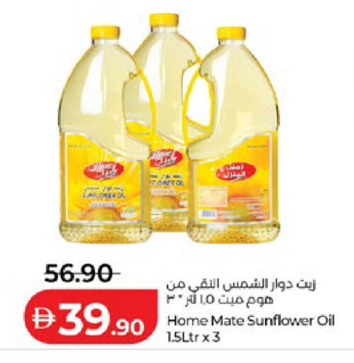 available at Lulu Hypermarket in UAE - Al Ain