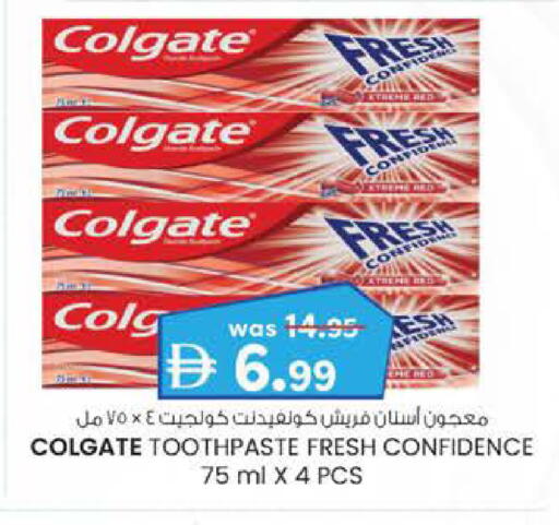 available at K M Trading  in UAE - Abu Dhabi