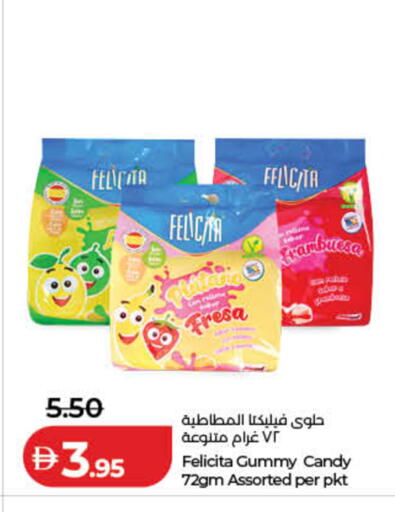 available at Lulu Hypermarket in UAE - Fujairah