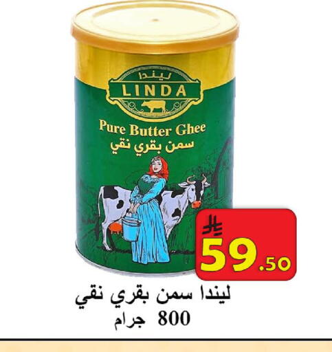 available at شركة محمد فهد العلي وشركاؤه in مملكة العربية السعودية, السعودية, سعودية - الأحساء‎
