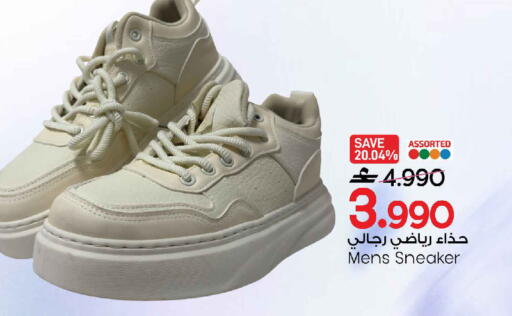available at MARK & SAVE in Oman - Muscat