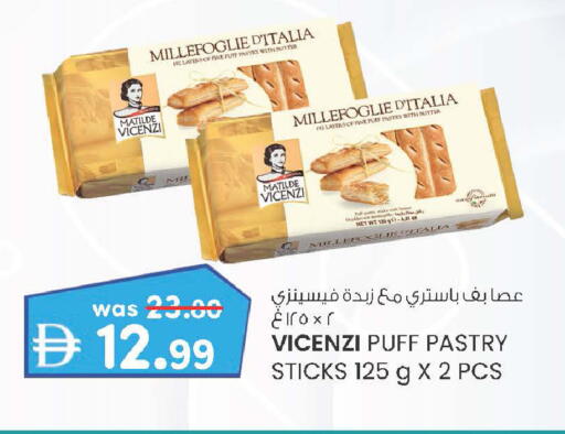 available at Al Safa in UAE - Abu Dhabi