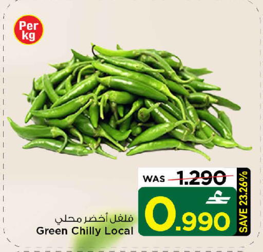 available at MARK & SAVE in Oman - Muscat