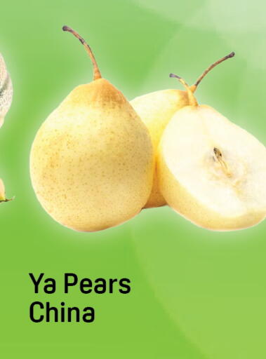 from China available at Day to Day Department Store in UAE - Dubai