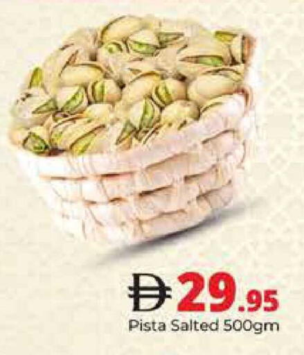 available at هايبر ماركت باسونز in الإمارات العربية المتحدة , الامارات - دبي