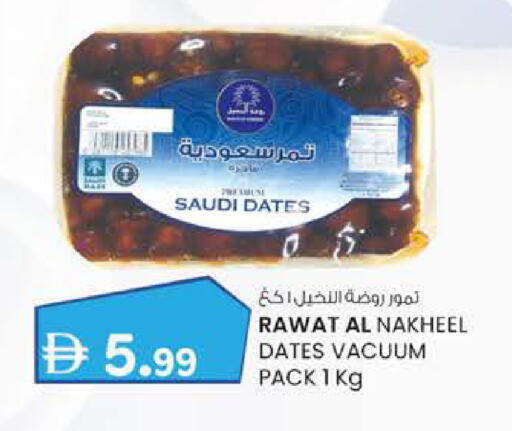available at K M Trading  in UAE - Abu Dhabi