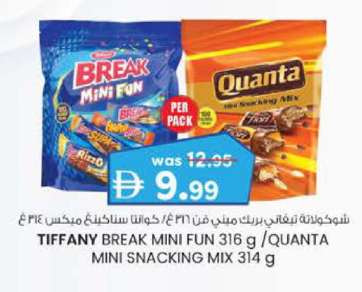 available at K M Trading  in UAE - Abu Dhabi