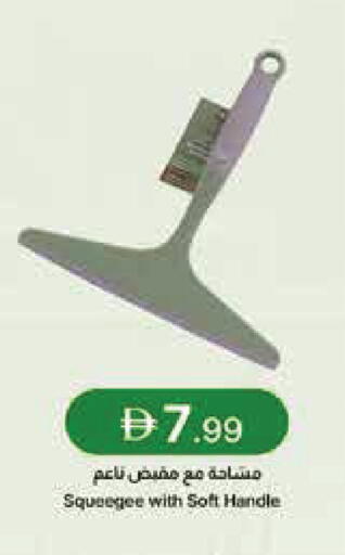 available at جمعية الامارات التعاونية in الإمارات العربية المتحدة , الامارات - دبي
