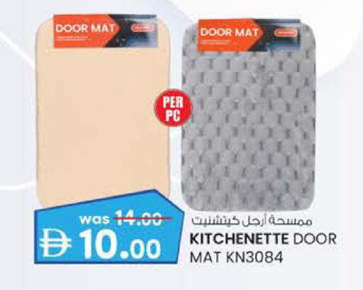 available at ك. الم. للتجارة in الإمارات العربية المتحدة , الامارات - ٱلْفُجَيْرَة‎