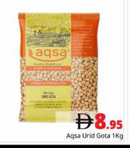 available at هايبر ماركت باسونز in الإمارات العربية المتحدة , الامارات - دبي