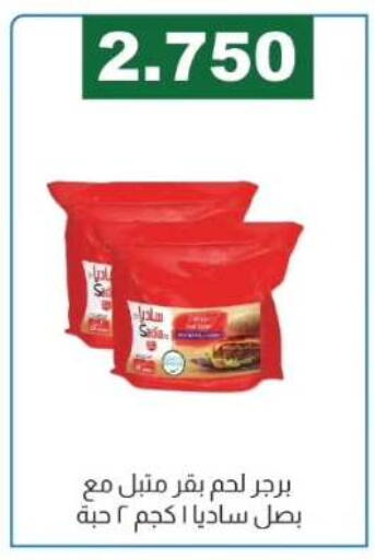 available at جمعية الفروانية التعاونية in الكويت - مدينة الكويت