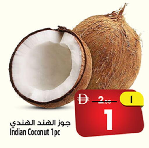 Coconut from India available at سفاري هايبرماركت in الإمارات العربية المتحدة , الامارات - الشارقة / عجمان
