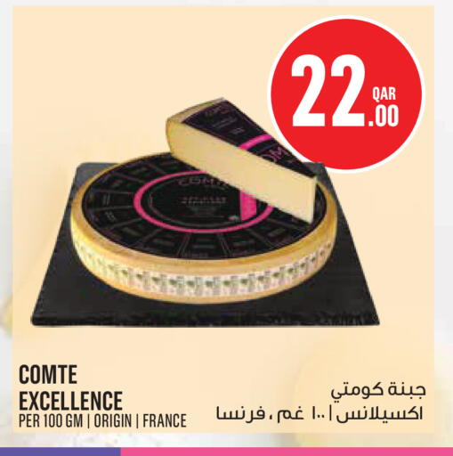 available at Monoprix in Qatar - Al Rayyan