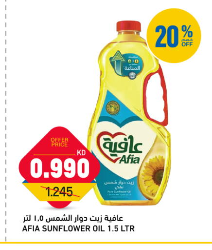 available at Oncost in Kuwait - Kuwait City
