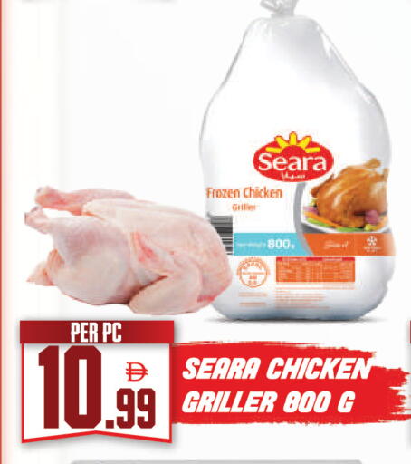 available at دريم لاند in الإمارات العربية المتحدة , الامارات - دبي
