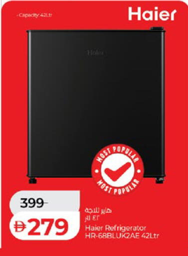 available at Lulu Hypermarket in UAE - Al Ain