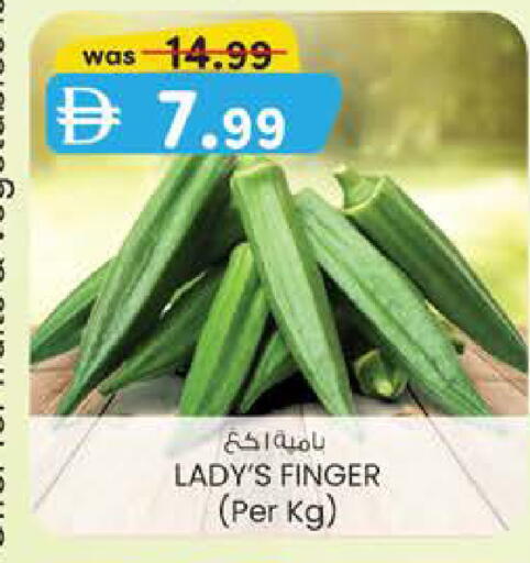 available at Al Safa in UAE - Abu Dhabi