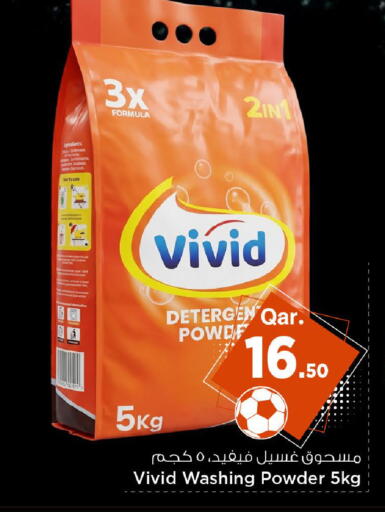 available at Mark & Save  in Qatar - Doha