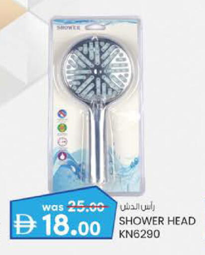 available at Safa Hyper in UAE - Al Ain