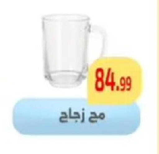 available at مؤسسة ايهاب البرنس in Egypt - القاهرة