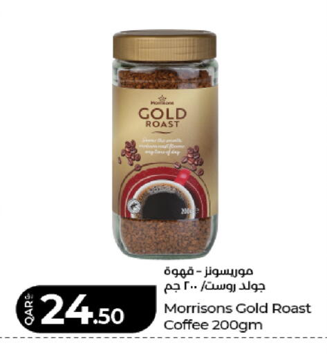 available at LuLu Hypermarket in Qatar - Al Daayen