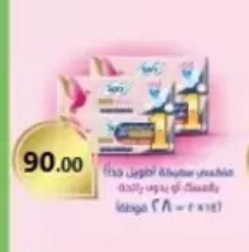 available at المحلاوي ماركت in Egypt - القاهرة