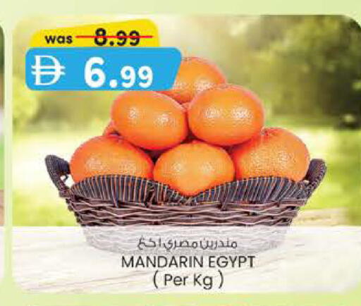 Mandarin from Egypt available at Al Safa in UAE - Abu Dhabi
